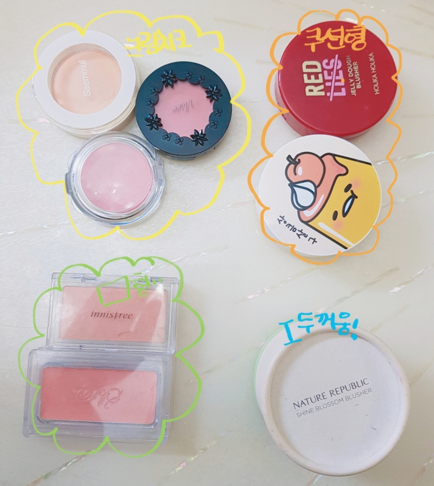 이 다음엔 제가 가지고 있는 치크 제품!!
블러셔를 전부 꺼내서 유형별로 분류해줬어요😛
대충 모양이 비슷한 것끼리 모은 다음에 차곡차곡 정리해줍니다