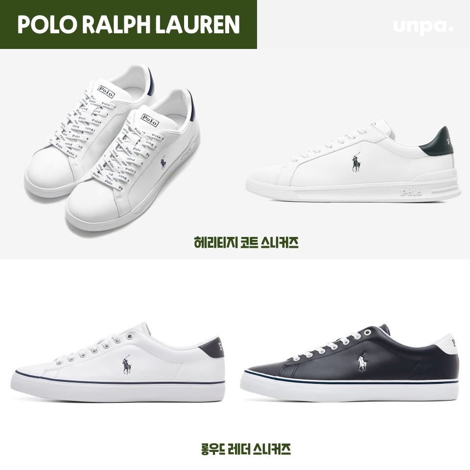 미국을 대표하는 디자이너 브랜드
폴로 랄프로렌의 클래식하고
모던한 감성을 그대로 녹여낸 스니커즈를 소개할게

폴로 랄프로렌 스니커즈는
초기 테니스 선수들이 신은
신발을 모티프로 하여 디자인되었으며,
사이드에 로고 자수와 깔끔하고 군더더기 없는 디자인으로
다양한 룩에 다 잘 어울리는 게 장점이야 : )

뒤꿈치 지지가 들어간 고무 컴솔 구조와
듀얼 컴파운드 EVA 중창으로
편안한 착화감까지 놓치지 않았다고 해