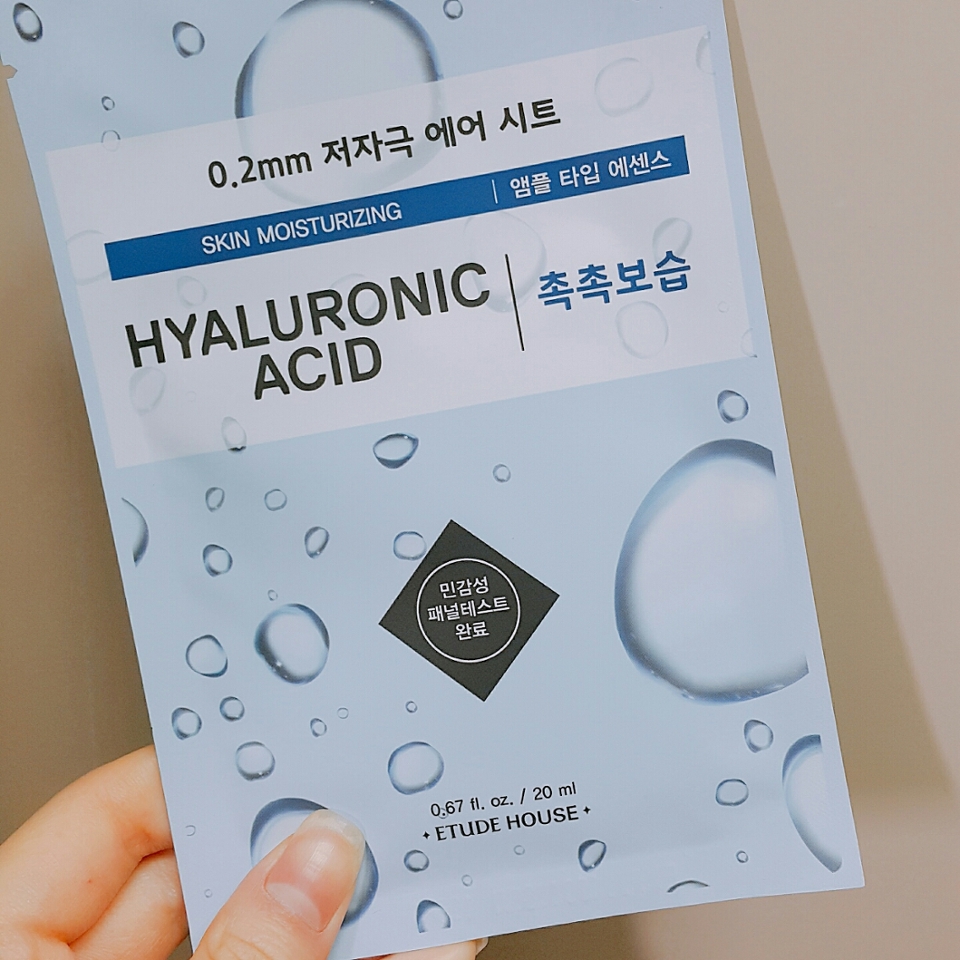 왠지 히아루론산 성분이 가득 들어있을 것 같죠?