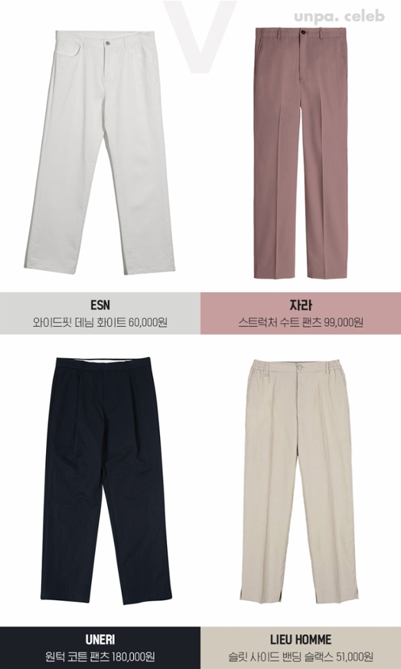 와이드 팬츠는
스트리트 패션을 좋아하는 사람들에게만
한정되어 있는 줄 알았는데

요즘 트렌드 아이템이다 보니 스파 브랜드나
디자이너 브랜드에서도 많이 볼 수 있었어

누구나 멋스럽게 매치할 수 있도록
과하지 않고 적당히 여유로운 핏으로
데일리부터 격식룩까지
멋스럽게 소화할 수 있기 때문에
올해는 와이드 팬츠를 하나 정도 구비해보자!