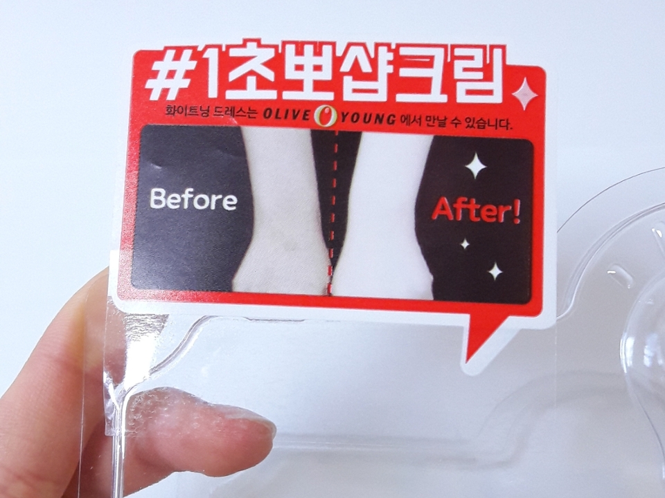 아무튼 본론으로 넘어가서..ㅋㅋㅋ
이번에 올리브영에서도 판매를 한다고 하더라구요!! 뭔가 요기서 좀더 믿음이 가는..(?)