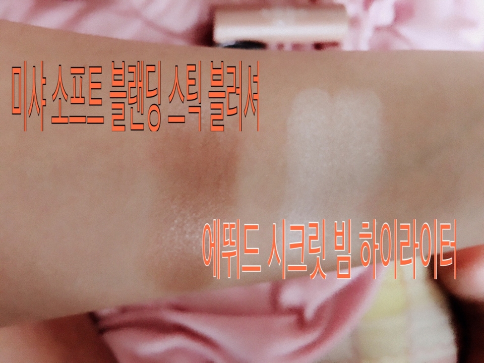 발색 코에 빌딩 세우고 77사이즈55사이즈 만드는 나의 필수템ㅋㅋㅋ