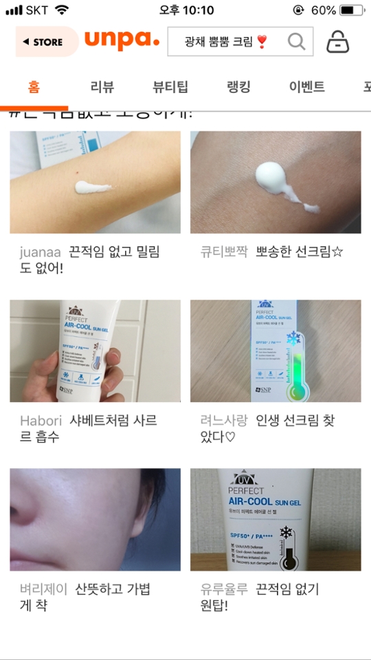 오른쪽에 려느사랑 ㅠㅠㅠㅠㅠ 감사합니다❤️❤️❤️