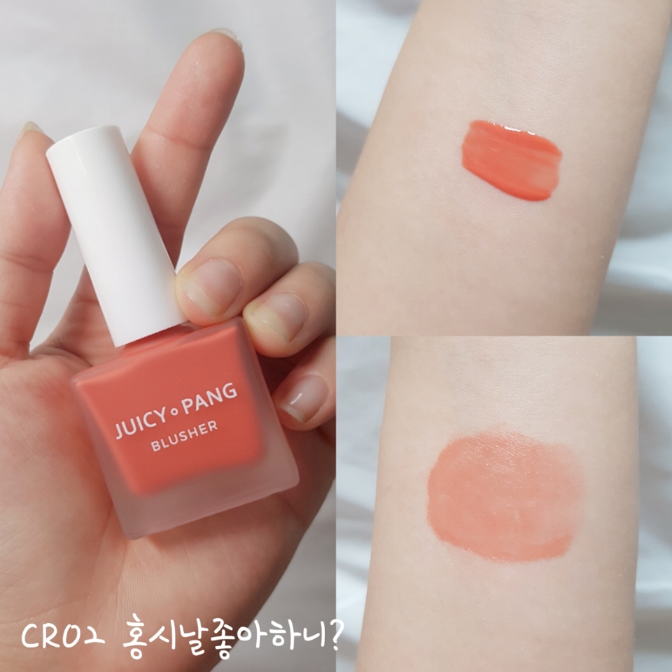 ❣홍시날좋아하니❣
cr01보다 확실히 조금 더 코랄빛이강해요
그래도 탁하진 않고 여전히 맑은 컬러!!