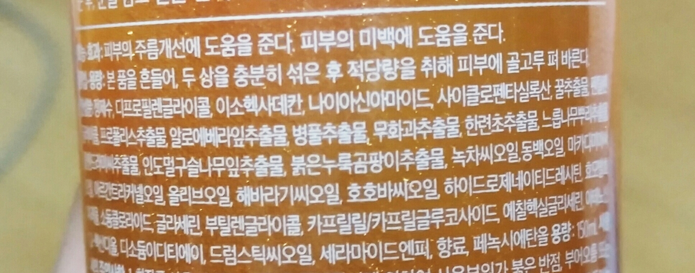 성분을 보면 대부분 식물 추출물이 많아서 맘에 들었어요^^ 

만원대 저렴한 가격에
이 정도 성능이면 가성비 최고 아닙니까?😆♡