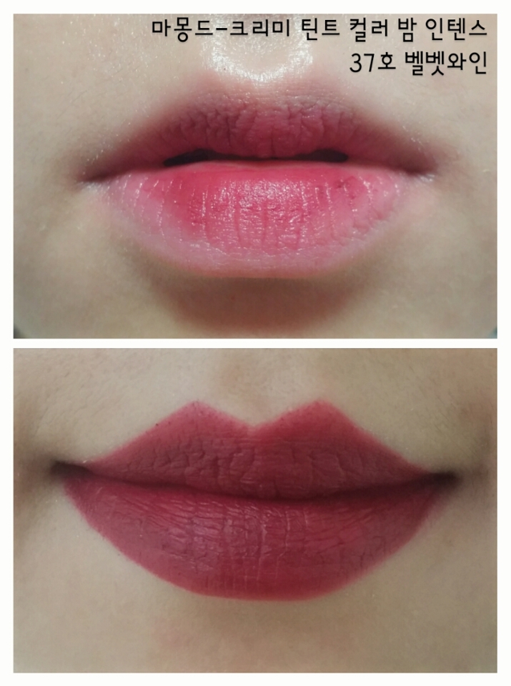 이건 매우 다크 보랏빛이 많이 섞인 플럼색이에요. 겨울 쿨톤님들께 추천해요. 아주 섹쉬한 다크 립을 표현하실 수 있어요.

크레용 타입이라 이 중 가장 매트하고 건조하게 느껴지네요. 하지만 각질이나 주름이 부각될 정도는 아니에요. 