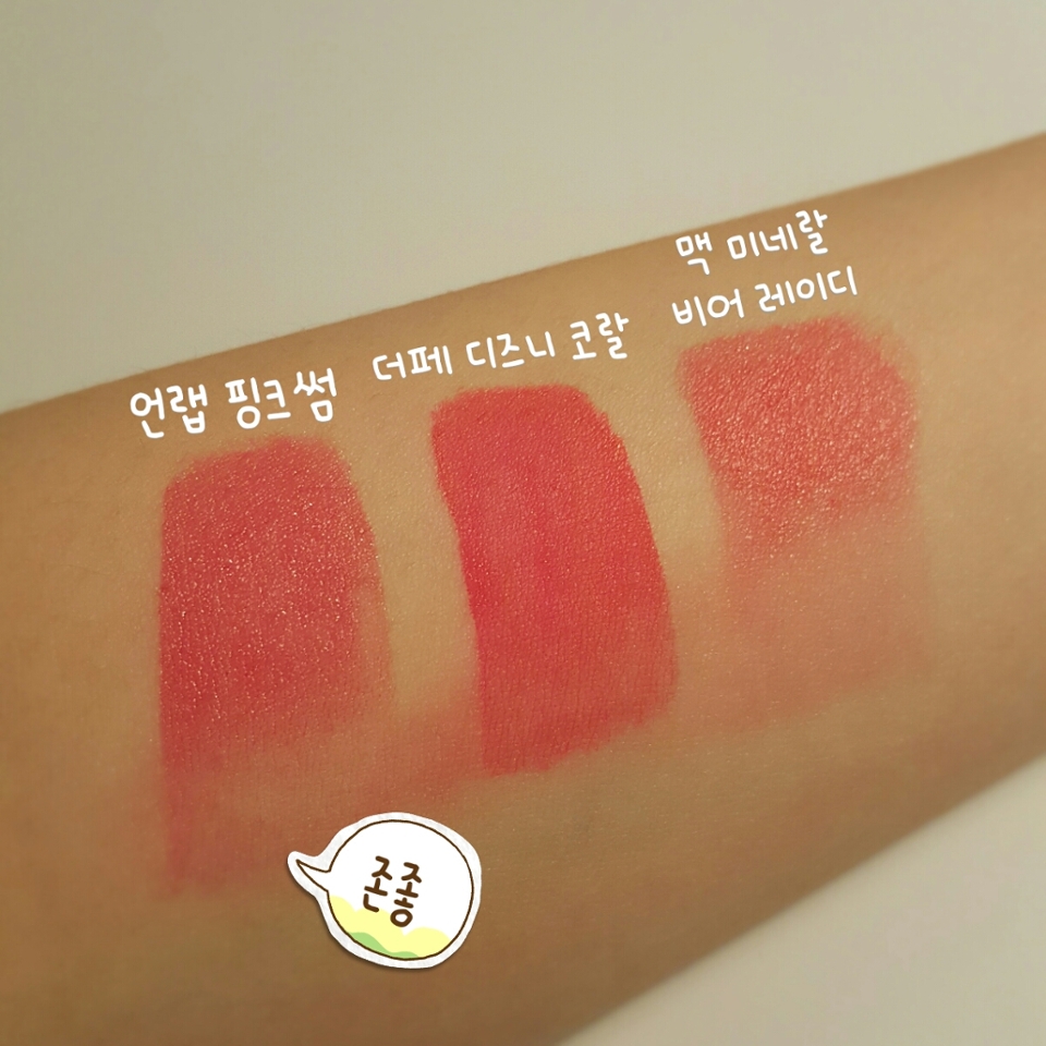 여기서도 지속력이 제일 긴 제품이 착색이 가장 강하게 됐어요.