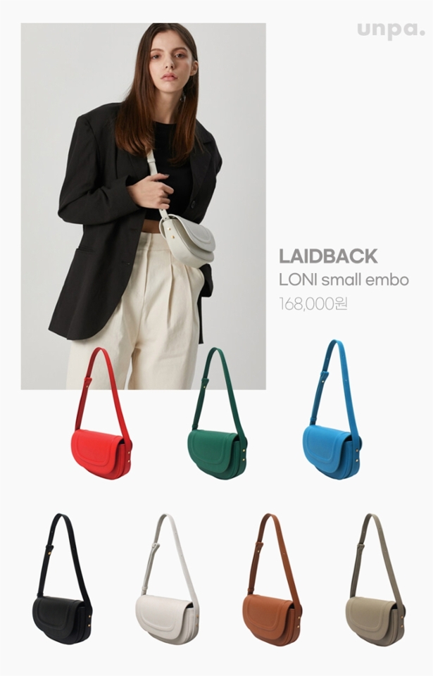 앞에서 소개해 준
엘바테게브 디자인과 비슷하지만
레이드백은 좀 더 디테일 있고 사이드가
통통한 반달 느낌으로
좀 더 러블리한 착장이 가능해 :-)

탄탄하고 고급스러운 가죽 느낌에
다양하게 활용할 수 있는 만능 아이템!

스트랩을 조절해 토트백과 숄더백
그리고 크로스백까지 활용 가능하며,
스트랩을 벨트로 활용해
스타일리시한 벨트백으로 다양한 스타일링
연출이 가능한 장점이 있어

매일매일 착용하기 좋은 크림, 브라운,
블랙부터 포인트가 되는 유색 컬러까지
컬러 선택권이 넓기 때문에
레이드백 로니 스몰 엠보도 추천★