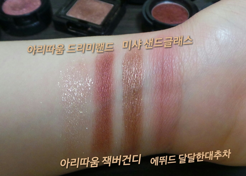 사용한 섀도우입니다