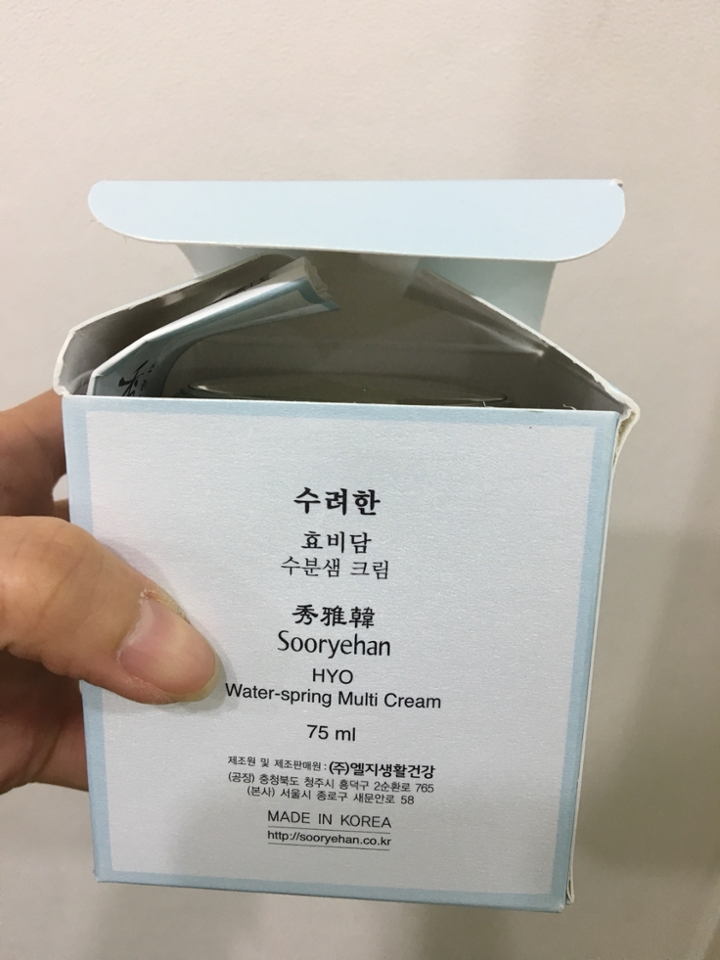 박스 열었는데 이렇게 되어 있어서 놀랬어여..