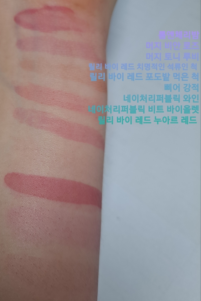 착색정도 입니다!