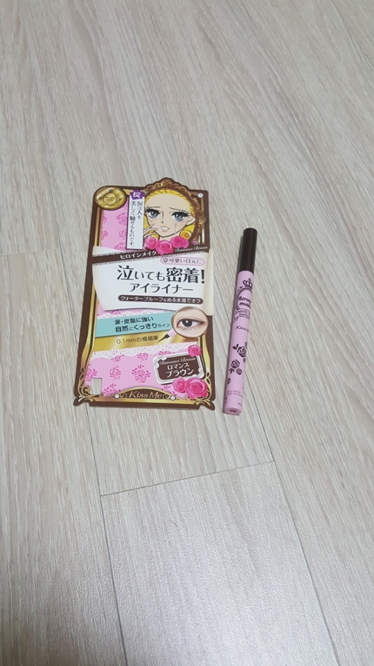 음 그냥 굉장히 일본스럽네요