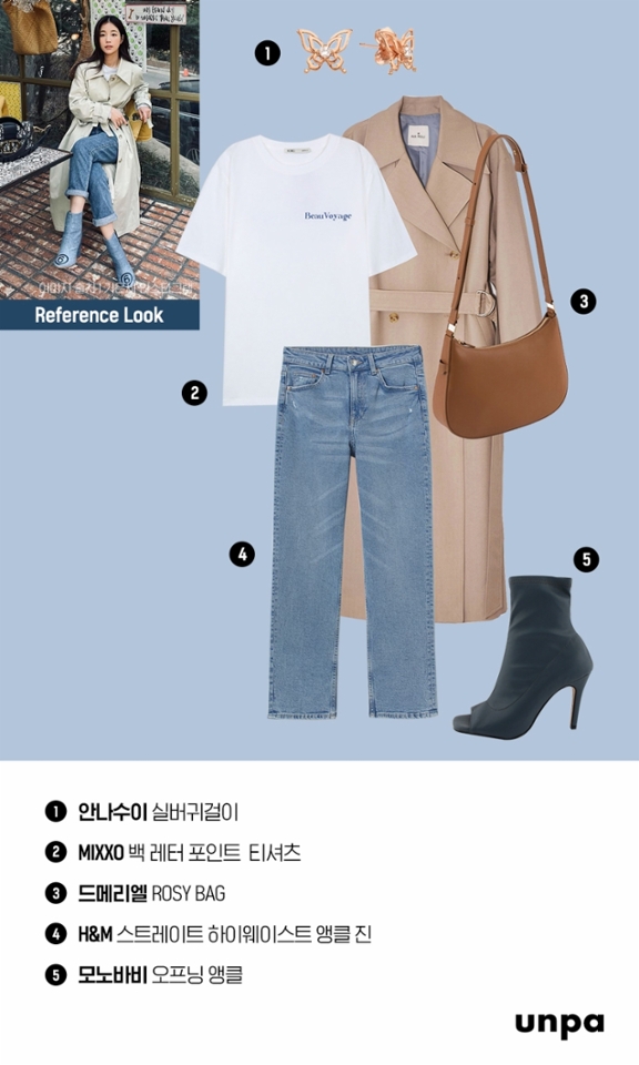 목요일에는 월요일과 비슷하게
수수하면서 편안한 코디를 완성해봤어 :-)

너무 개성 있거나 눈에 띄는 스타일은 아니지만
그 자체로 청순한 무드를 연출해줄 목요룩,
코디가 2% 부족하다면
기은세처럼 유니크한 디자인의 힐로
여성스러운 무드를 더해보는 것을 추천해!