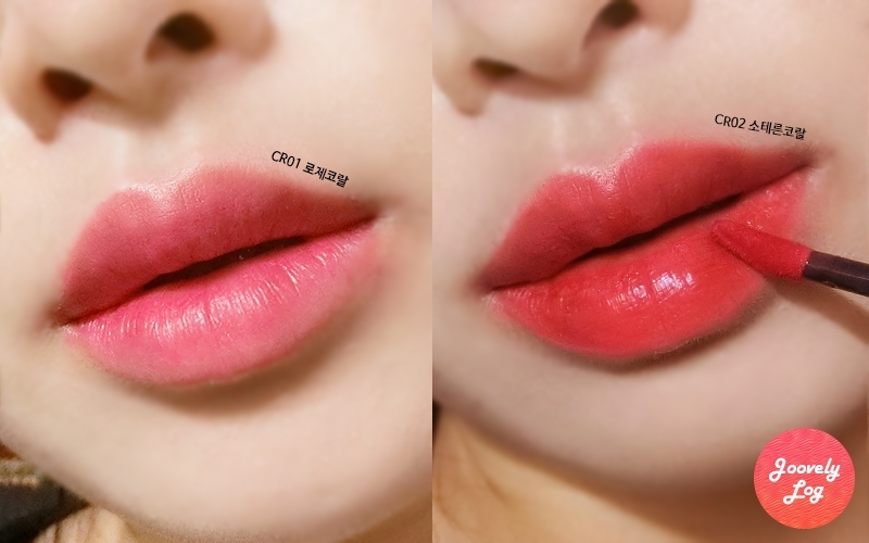  CR01 로제코랄은 핑크빛이 많이감도는 부드러운 코랄로 청순하면서도 여리여리한 여성스러운 느낌을 주는 컬러에요! CR02 소테른코랄은 나중에 추가된 컬러로 레드빛이 많이 감도는 코랄로 MLBB 컬러에요! 자세한 장점은 따로 적어놨으니 참고해주세용!
