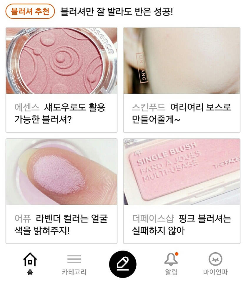 왕!


감싸합니당😁😁