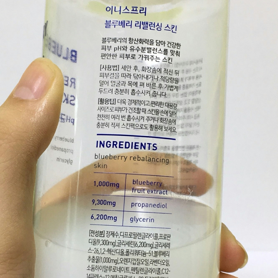 스킨팩하고 나면 거품같이 올라오는데 절대 제대로 안씻어서 그런게 아니에요 약산성제품은 원래 그렇답니다