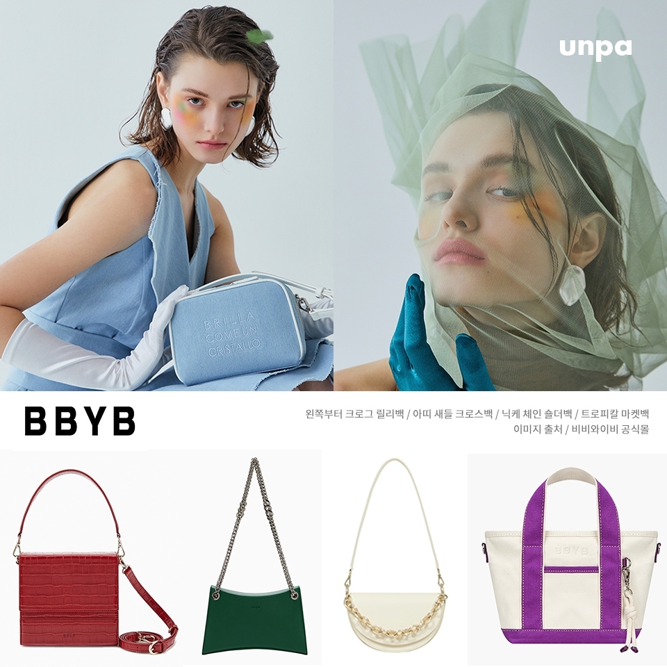 ‘BLANK BY BELLA’의
액자인 BBYB는
일명 연예인 가방으로 불리는
유명한 브랜드인데,
놀랍게도 환경을 생각하는
비건 패션 브랜드였어 :-)

높은 품질의 페이크 레더와
비건 소재를 사용해 가격대는 낮추고
트렌디한 디자인과 실용성을 높인 가방들로
많은 사랑을 받고 있어
앞으로의 행보가 더 기대된다!!