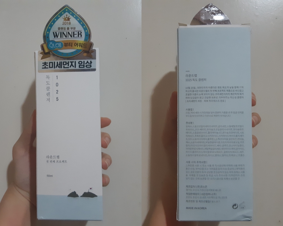 조밀한 거품이 눈에 보이지 않는 초미세먼지까지 
깨끗히 클렌징해 준다는 독도 클렌저 입니다!
화해 뷰티어워드 클렌징폼 부분WINNER 제품이라 너무 기대 됐어요!