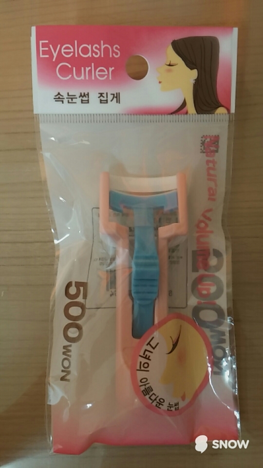 봉투에 담겨져있는 모습!