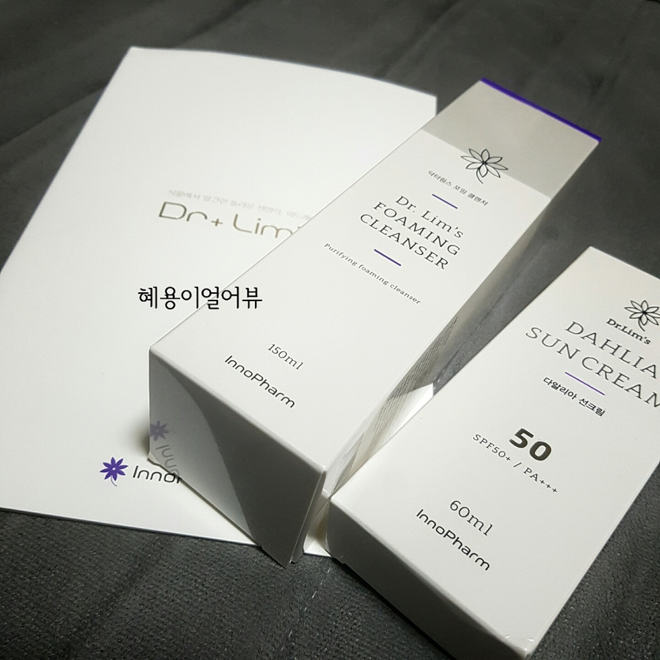선크림만 사면 아쉬우니까..폼클도 하나....! 👉👈
(여러분 근데 폼클이 진짜 좀 미쳤어요...기대하시라능!)