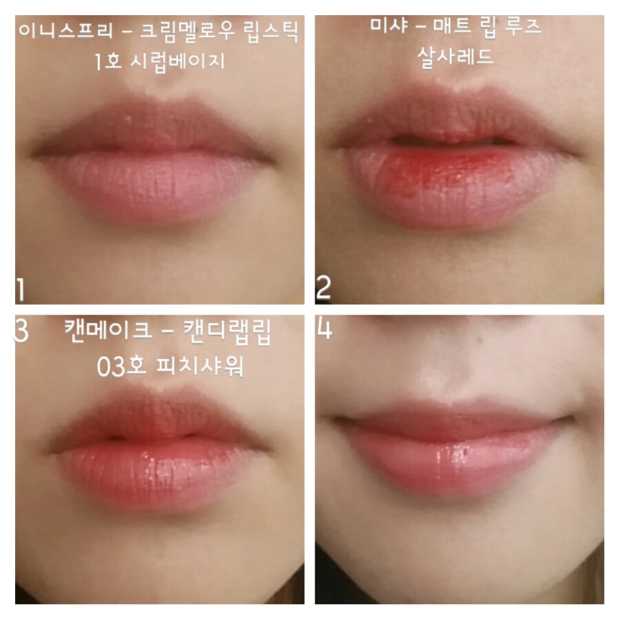 1. 여리여리 핑크 베이지 립스틱을 풀립으로 발라요
2. 벽돌색 포인트 컬러를 중앙에만 발라요
3. 음파음파후 면봉으로 슥슥 그라데이션 해요
4. 베이비 핑크 립글로스로 마무리하면 MLBB느낌 충만한 립 완성👄
