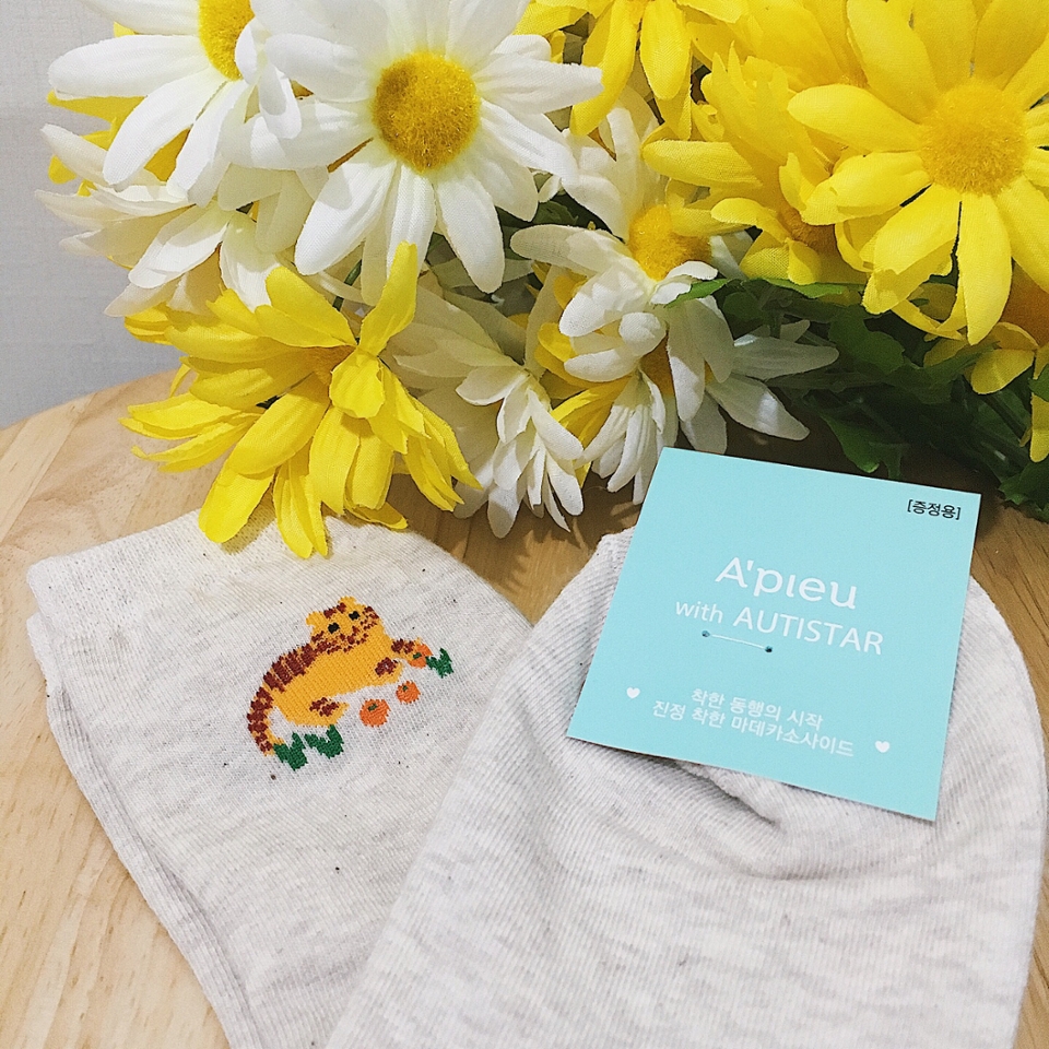 어퓨와 오티스타가 콜라보하여 제작한 이번 에디션!



🌟오티스타는 착한동행이라고 해서, 

자폐인들 스스로 자신의 재능을 통해 사회에서 자리를 잡을 수 있도록 자폐인들의 그림을 사용하여 그 수익금은 그들의 독립생활과 사회통합에 이용된다고해요!



그래서 요렇게 그림이 들어간 양말도 사은품으로 주어지는데, 오리가 그려진 흰양말과 제가 받은 호랑이가 그려진 오트밀양말 중 하나를 택하여 받을 수 있어요!




착한기부도 하고 사은품으로 귀여운 양말도 받아가시는 건 어떨까요?😊