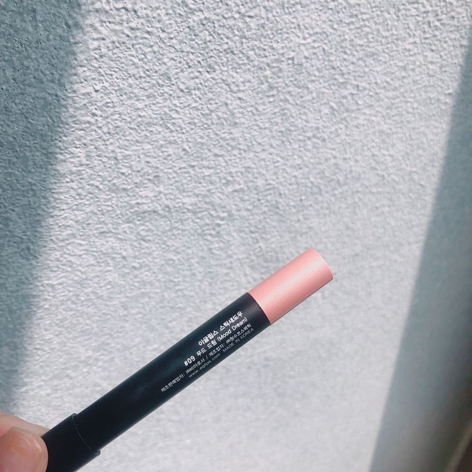 #09 무드드림 
애교살에 바르기 너무 좋은 컬러에요! 
