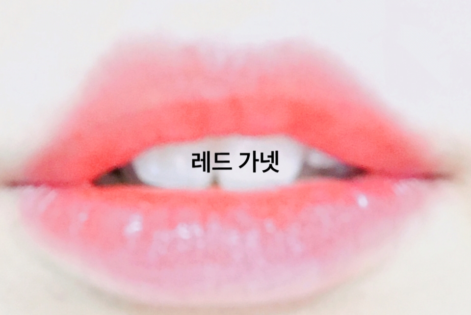 레드가넷 발색인데 필터 잘 못 씌워서 색 좀 연하게 나왔어요 ! 이것보다 아쥬 찐함