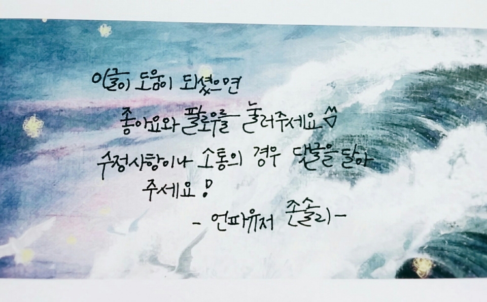 쓰느라 시간많이 걸렸어요 😰