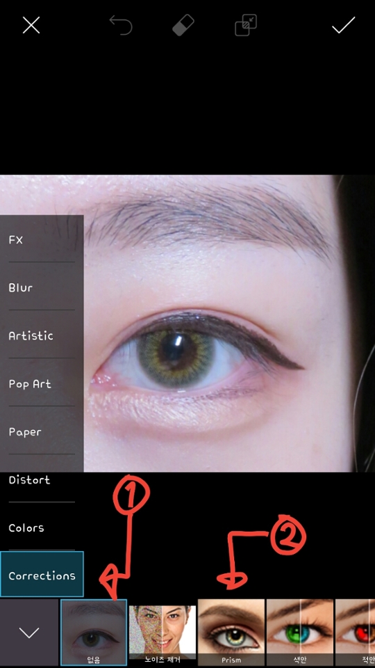 그럼 여러가지 효과가 나올텐데요 왼쪽 효과 카테고리중에 맨 아래에있는 ccorections 를 누른뒤 오른쪽 효과들 중에서 3번째에있는 prism 효과를 눌러줍니다
