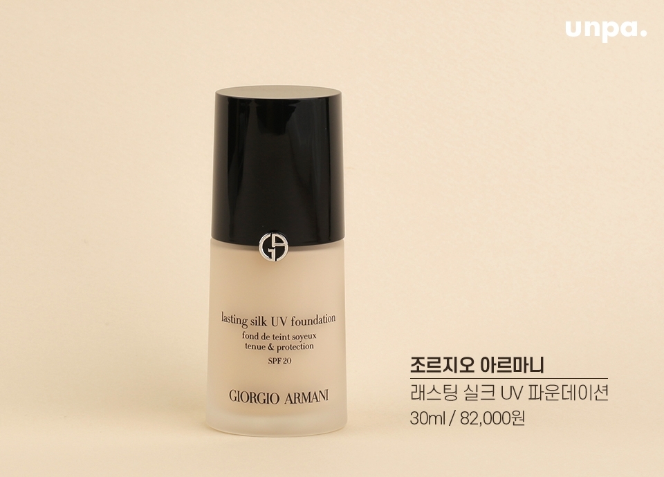 파데라도 다 같은 파데가 아니지!
‘파데=조르지오 아르마니’는 과학입니댜
실크처럼 부드러운 텍스처가
얼굴에 가볍게 밀착되고,

시간이 흐를수록 자연스러운
광채 피부를 느낄 수 있다구!