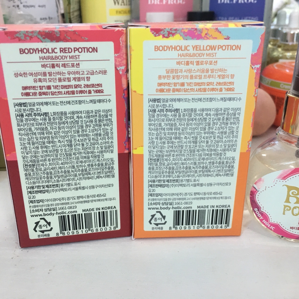 뒤에 설명서 어떤 향인지 설명이 다되잇어요!

향은 여자여자 하면서 달달한 향이 나요!

레드는 샤넬 향수 향이라 그러고 
옐로우는 지미추 향수 향이라고 하네요 
향수를 잘 안쓰는 저 인지라 두 제품 향이 어떤지 모르지만 일단 이 두개 향 너무 좋아요