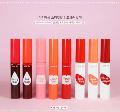 스타일팝젤리틴트(4000)
쥬이시틴트 사고싶어서  갔더니 없고 이게 리뉴얼되서 나왔다네용 이건 좀 소주?맛 난다는..ㅁ이거 그거랑 디게 비슷해요 네이쳐 만원짜리 틴트.근데 개인적으로 전이게 더 좋다는! 젤리틴트여도 흡수잘되고 굿이였어요. ⭐⭐⭐⭐반!