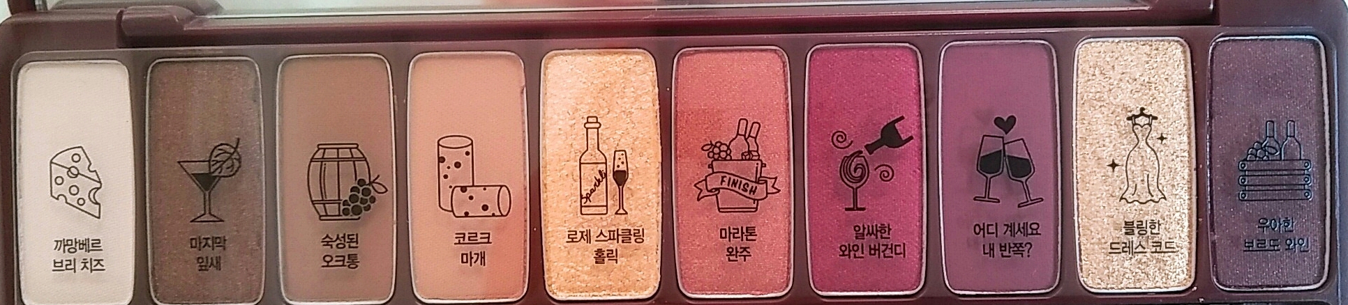 섀도우 위에 필름종이같은 게 덮어져있더라구여!
거기에 섀도우 이름과 아기자기한 그림까지 
그려져 있어서 너무 귀여웠어용ㅋㅋ😍