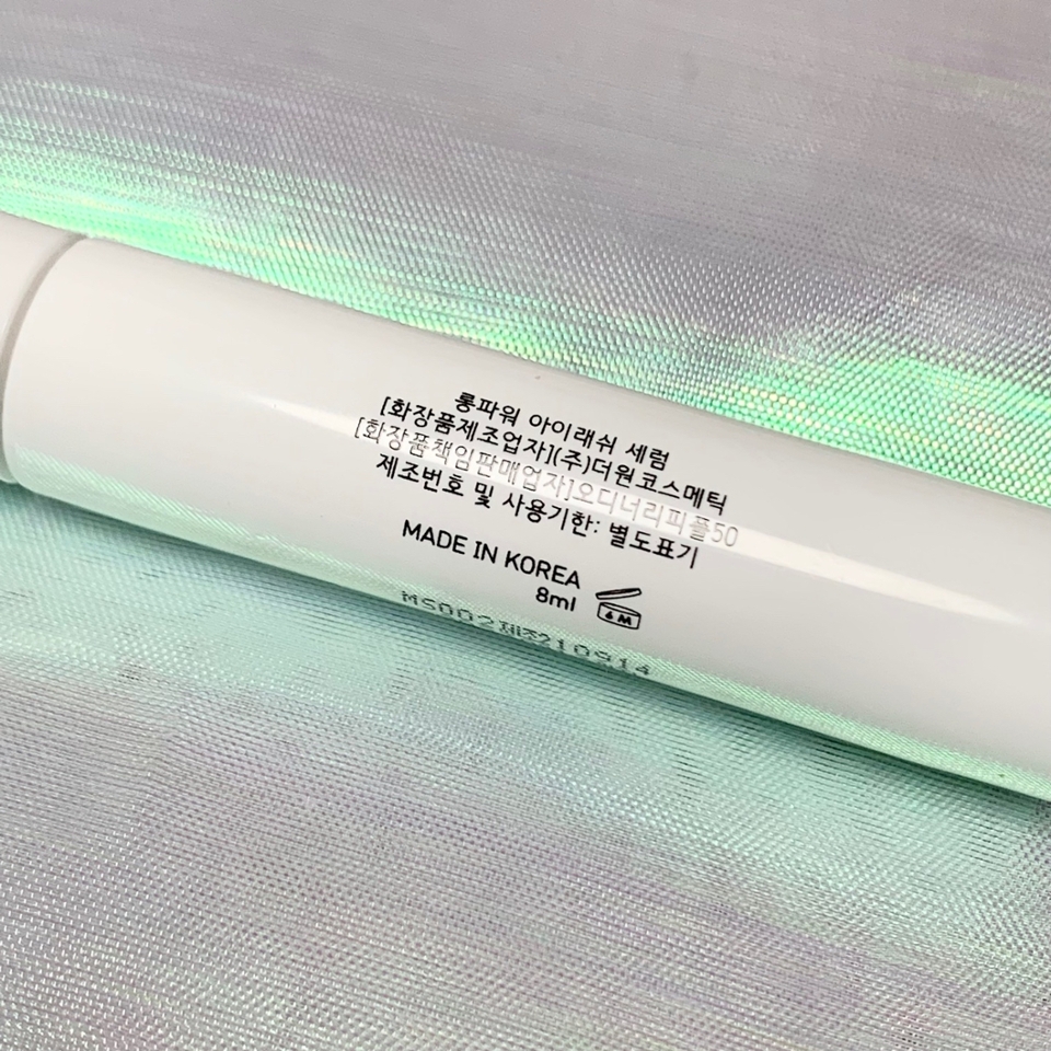 ✨코지화이트 롱파워 아이래쉬 세럼✨
8ml / 25,000원