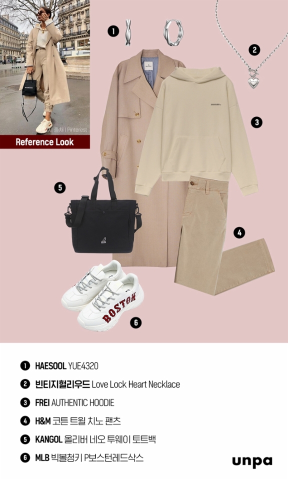 수요일에는 같은 베이지 계열의
톤온톤 컬러는 통일감을 주었더니
좀 더 깔끔해 보이는 느낌이 드는 것 같아 :-)

코튼 팬츠와 후디를 매치해 편안하면서
오버사이즈 코트로 멋스럽게!
여기에 내추럴한 멋을 더해줄 에코백으로
스타일리시한 스쿨룩 & 데일리룩을 연출해보자