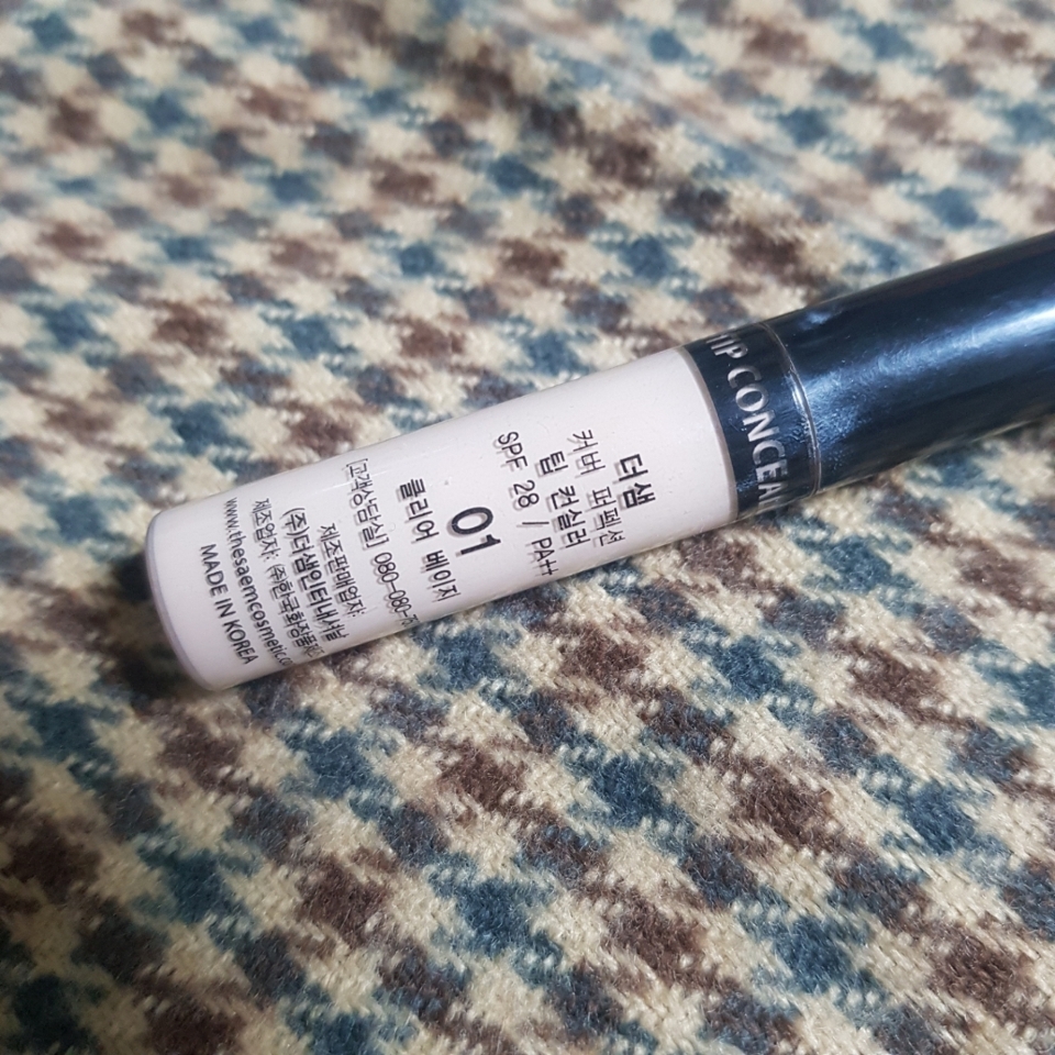 1호 클리어베이지 제품은 제피부보다 밝은 색상으로 하이라이터처럼 사용하는 제품으로