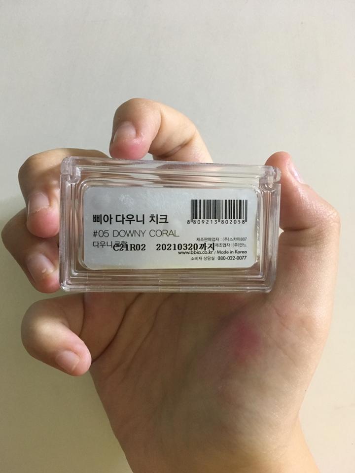 뒷면에는 아주 깔끔하게 제품명, 색상 이렇게 두가지가 적혀있어요~
