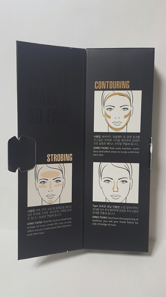 상자에서 열리는 부분이 있는데 아리따움과 동일하게 초보자들을 위한 설명서가 나타나있어요. 저는 개인적으로 유용한것 같아요.☺☺