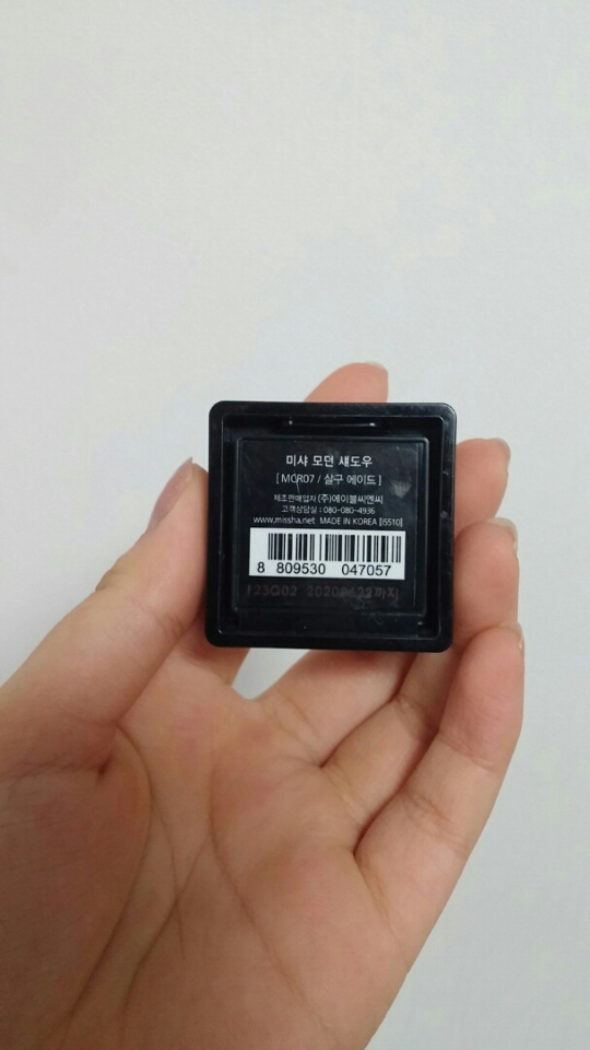 제가 쓴섀도우는 미샤 살구에이드제품이에요!!
