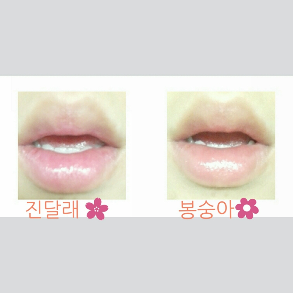 입술발색샷이에요~ 원래색은 이사진보단 찐한거같아요!ㅠ틴트밤치고 발색력이 굳이랍니당ㅎ
촉촉하구요!! 틴트를바르면 터서각질생기고 피나는 분들께 추천해드릴께요~😸😸