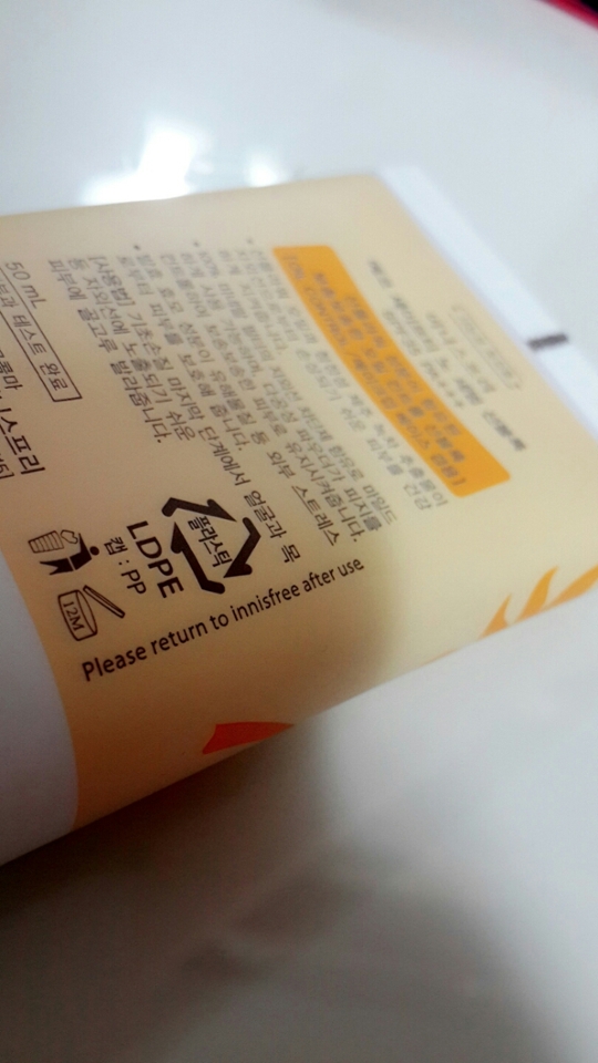선크림에도 있고,