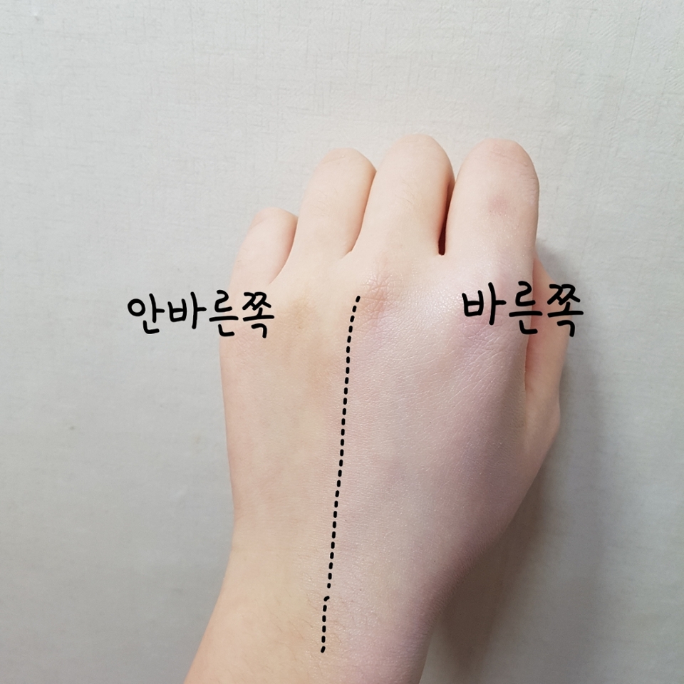 손등에도 발라보았습니다~