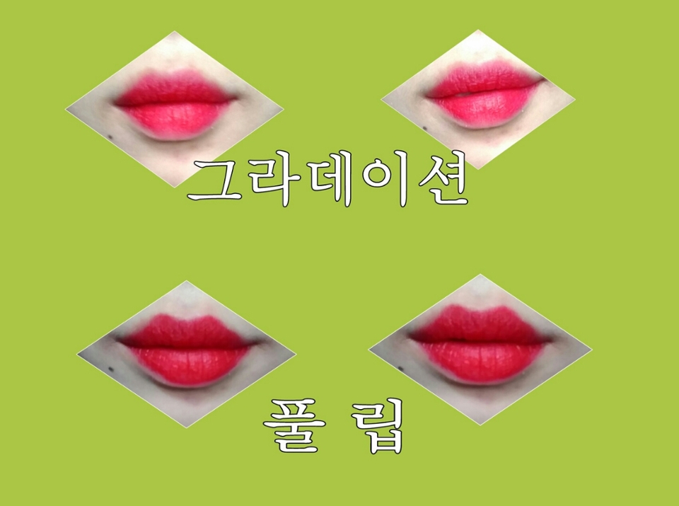 이게 형광등 아래에서 찍어서 다홍+형광끼만 거의 보이지만 어두운 곳에서는 거의 오렌지? 같이 보여요 뭔가  색상명이 로즈가 들어가서 차분한 느낌일 줄 알았는데 굉장히 발랄하고 헝광끼가 돌아서 얼굴에 조명을 켜준 그런 느낌? 얼굴이 맑아 보여요!! 
