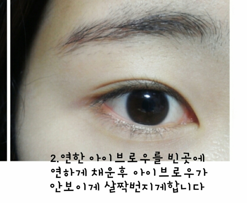 그리고 눈썹을 그려주세요 눈썹속에있는 살을 메꾸지말고 티안나기위해 눈썹털에만 했어요

(어퓨 하루타투브로우)