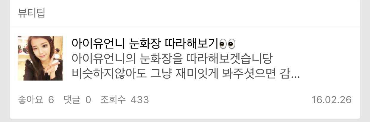 많이좋아요 팔로워 부탁드립니당!❤️