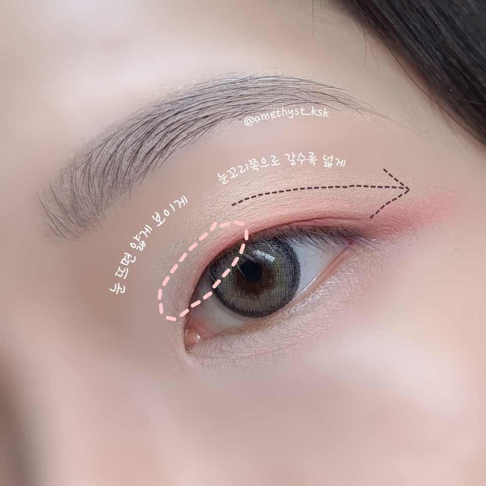 ✔여기서 주의 할 점은
무쌍 눈은 떴을때 많이 속으로 들어가 보이지 않으니까
그걸 감안해서 아퍼리는 조금만 보이고 꼬리쪽으로 갈수록 좀더 음영 컬러 면적이 넓어지게끔 발라주었어요 