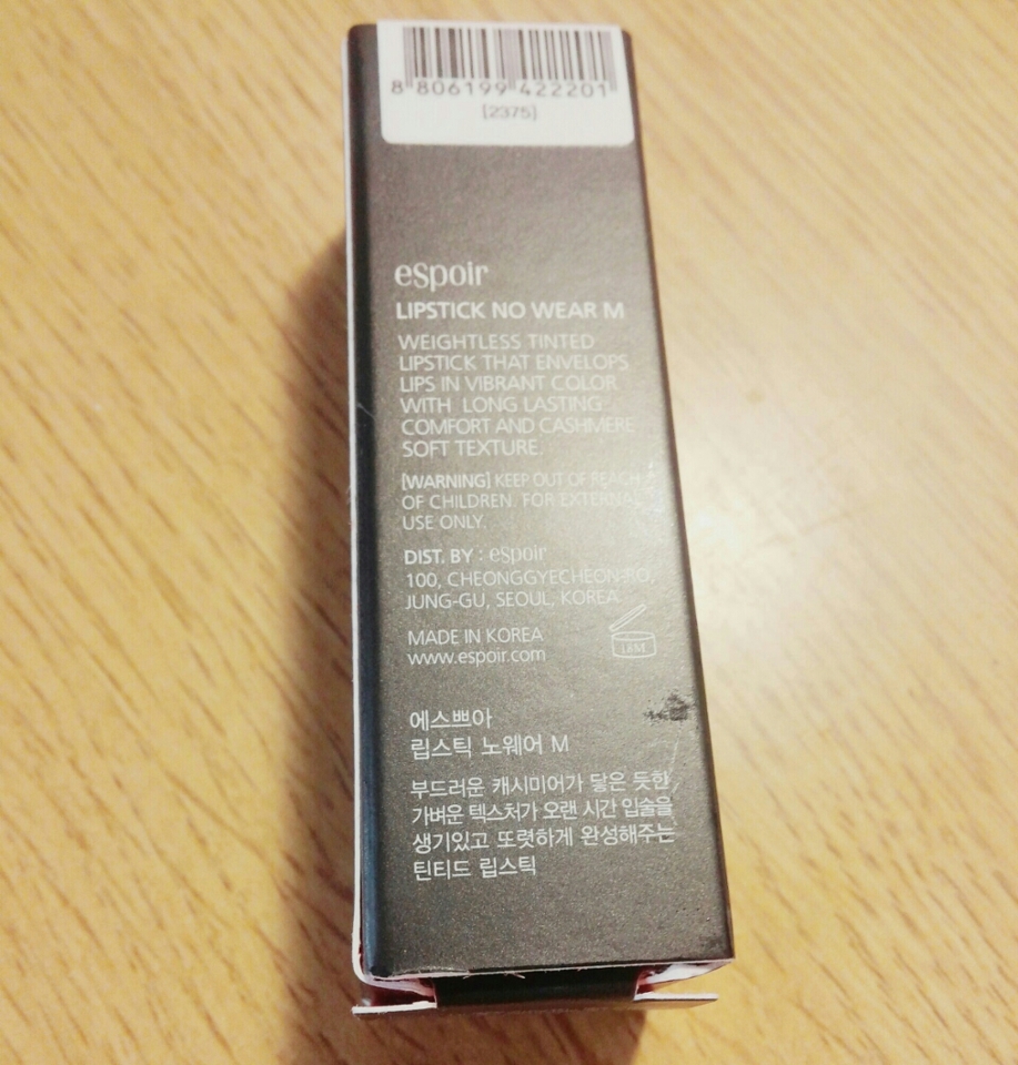 제품 설명이에요^^
