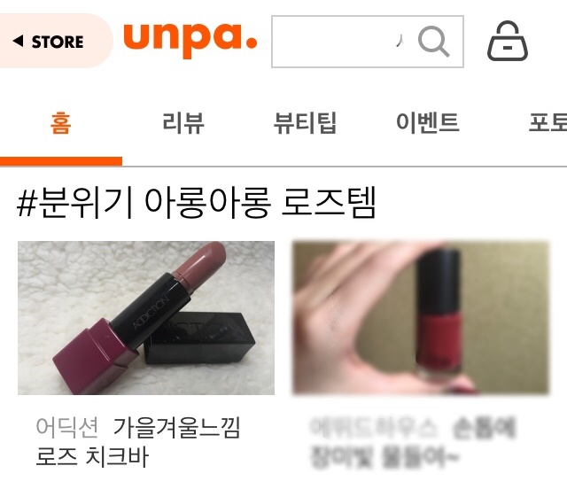 (+)
우와 언파 홈에 제 리뷰가!!
어설프지만 열심히 쓴 리뷰를 많은 분들이 봐주시니 기분이 참 좋습니다. 고맙습니다❣️