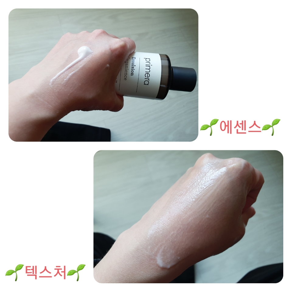 🌱묽은 타입의 하얀 크림제형입니다
🌱끈적임이 없고 산뜻하게 흡수되는 제품
🌱유수분 밸런스가 좋아 겉돌지 않고 잘 흡수됩니다
